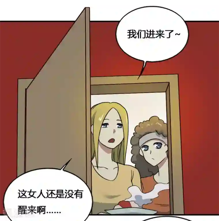 最强妖孽第194话 欢迎仪式