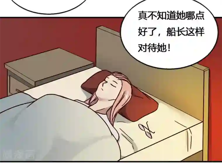 最强妖孽第194话 欢迎仪式