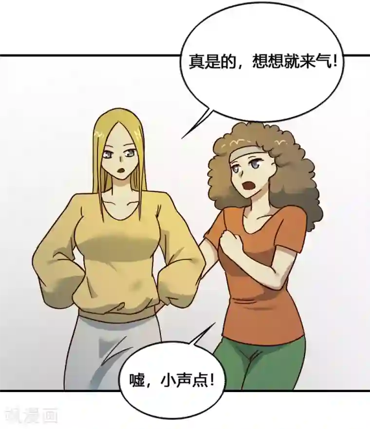 最强妖孽第194话 欢迎仪式