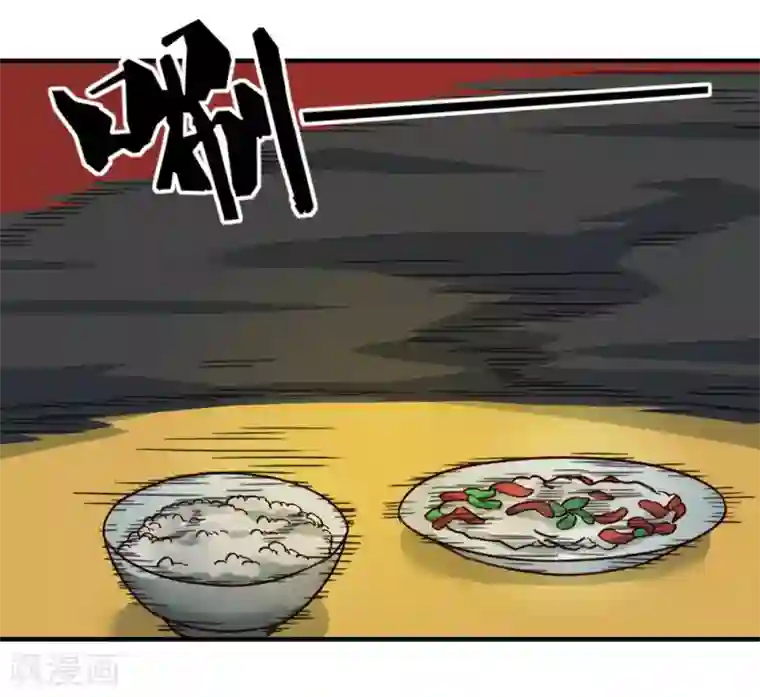 最强妖孽第194话 欢迎仪式