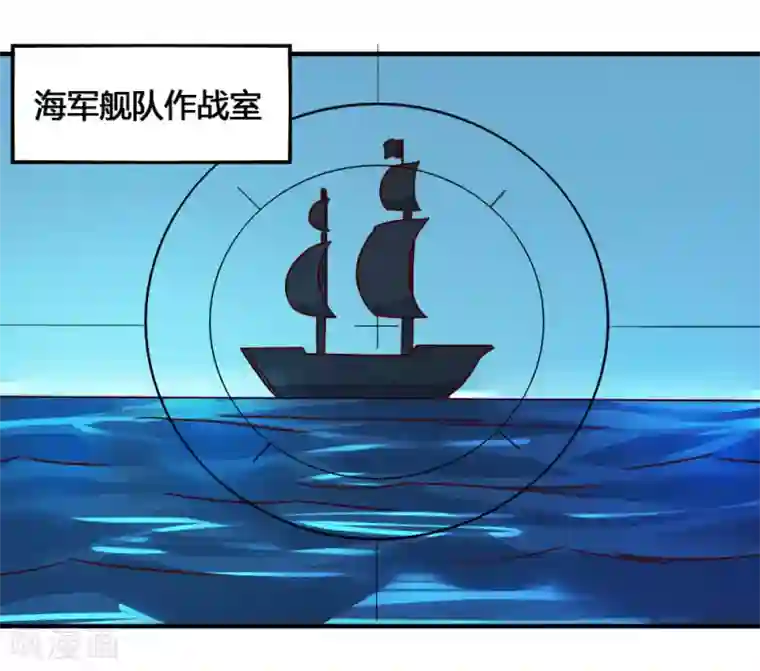 最强妖孽第194话 欢迎仪式