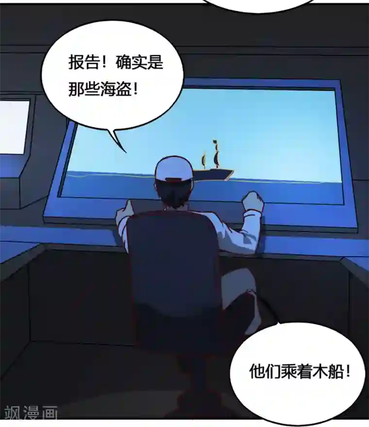 最强妖孽第194话 欢迎仪式