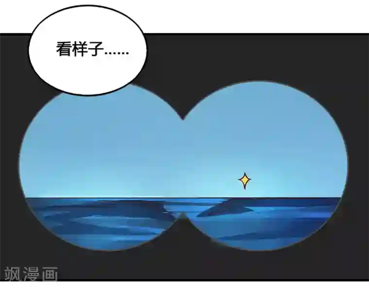 最强妖孽第194话 欢迎仪式