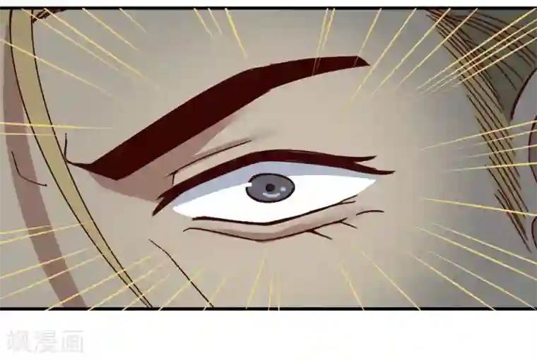 最强妖孽第194话 欢迎仪式