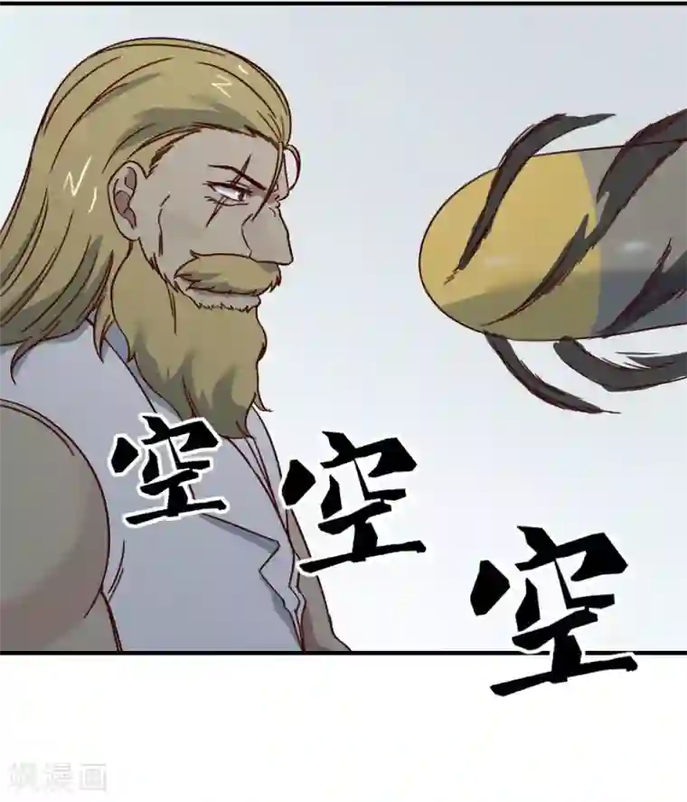 最强妖孽第194话 欢迎仪式