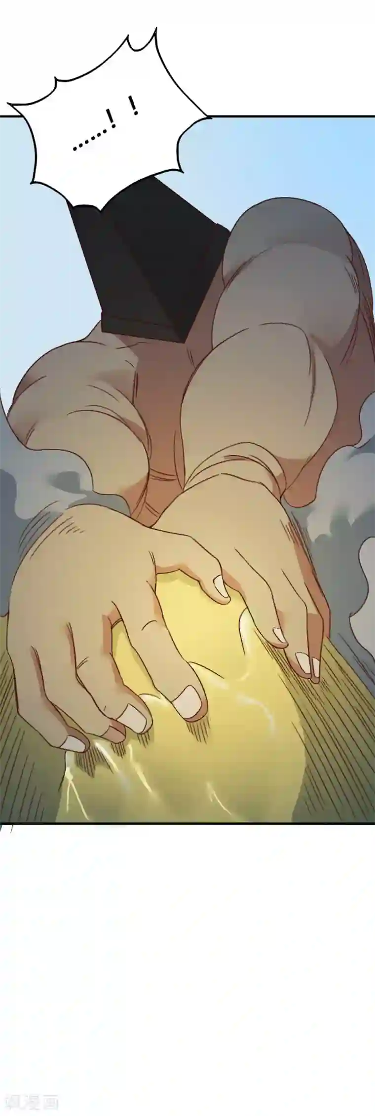 最强妖孽第194话 欢迎仪式