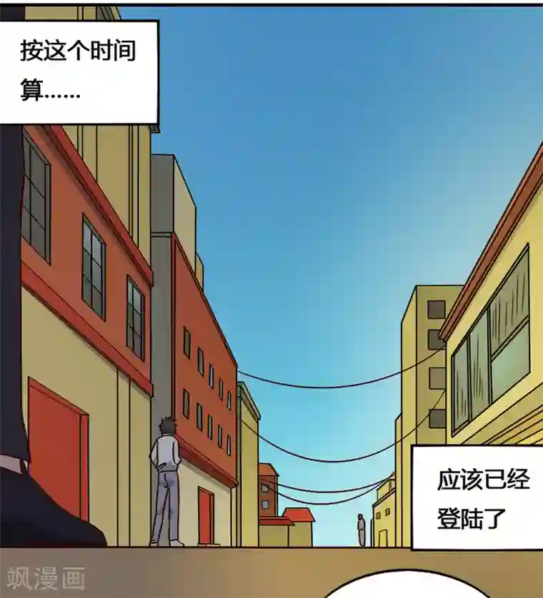 最强妖孽第194话 欢迎仪式
