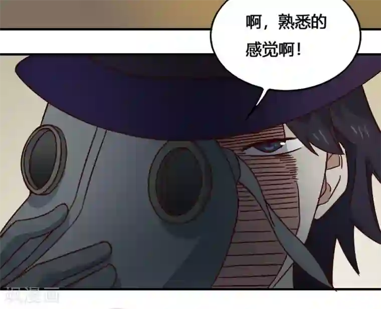 最强妖孽第194话 欢迎仪式