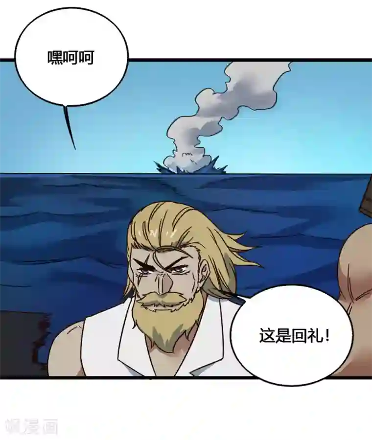 最强妖孽第195话 集结号令