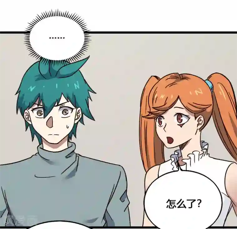 最强妖孽第195话 集结号令