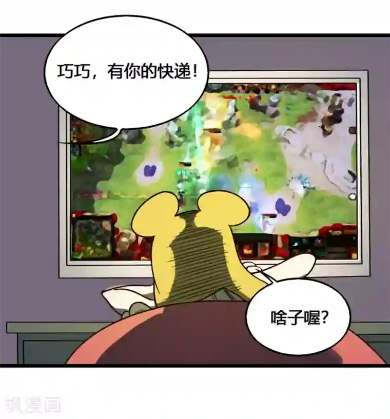 最强妖孽第195话 集结号令