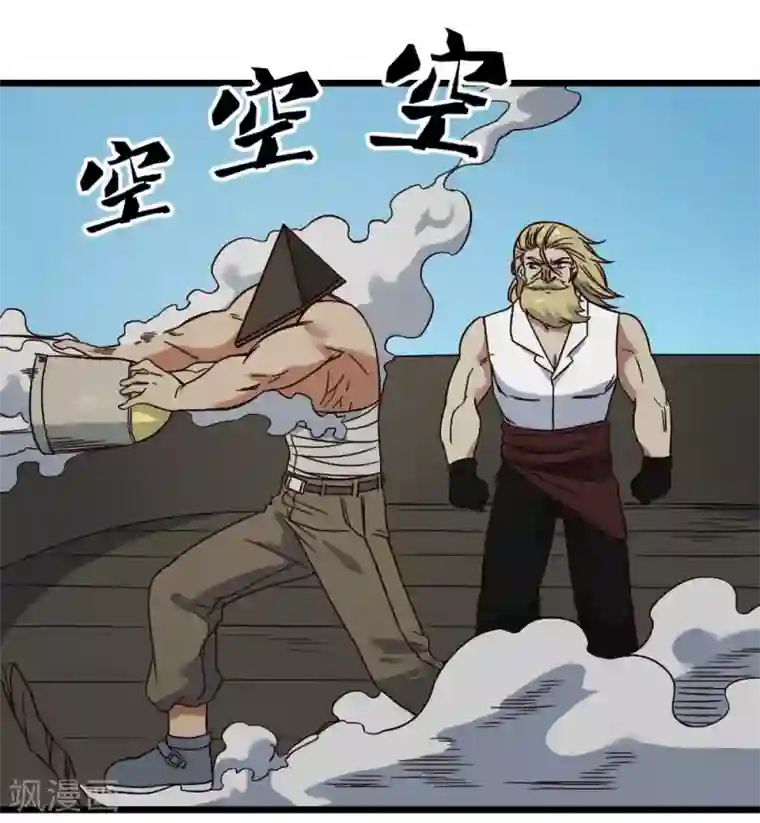 最强妖孽第195话 集结号令