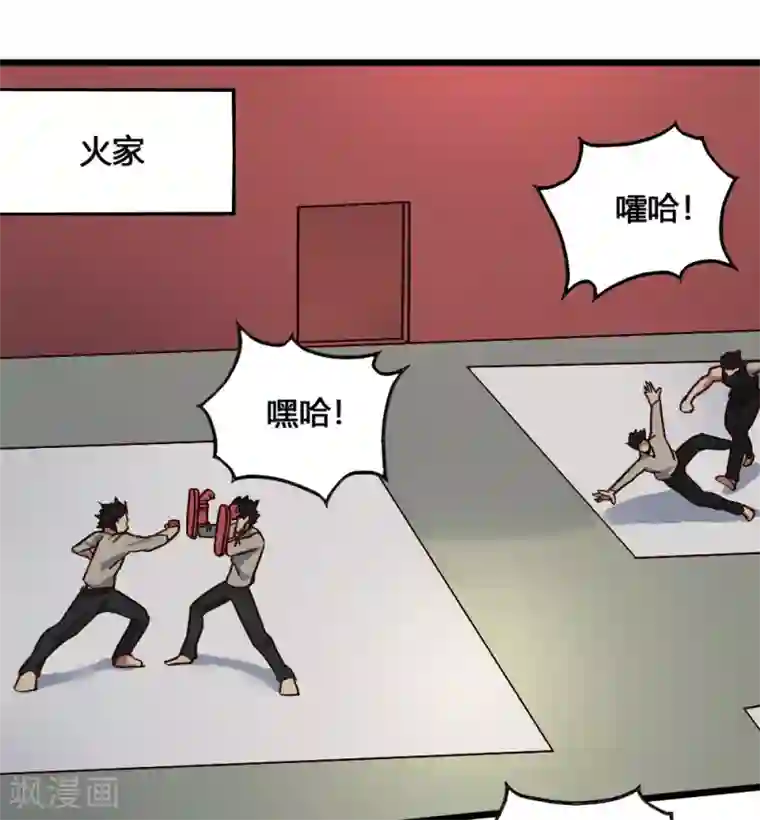 最强妖孽第195话 集结号令