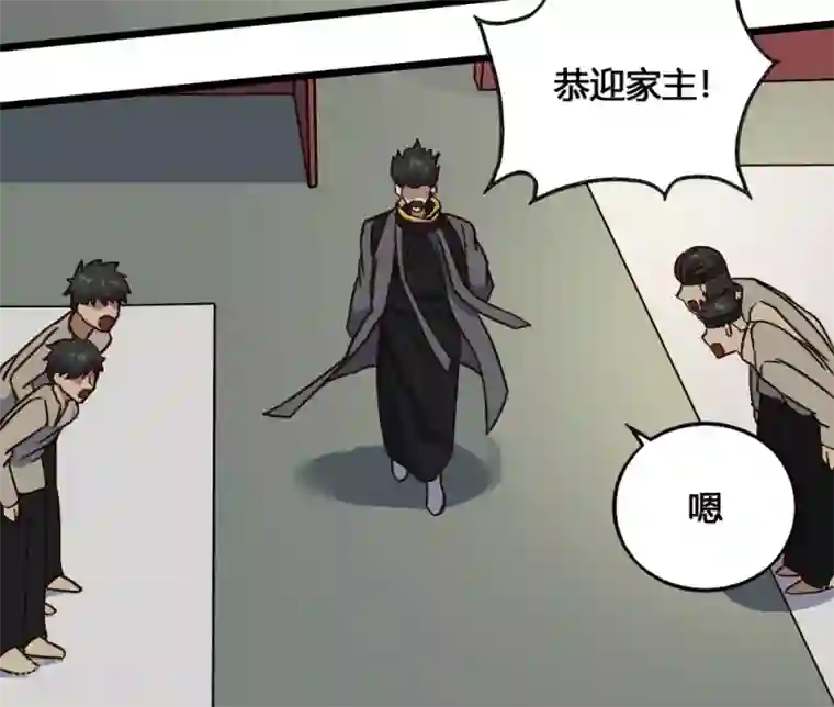 最强妖孽第195话 集结号令