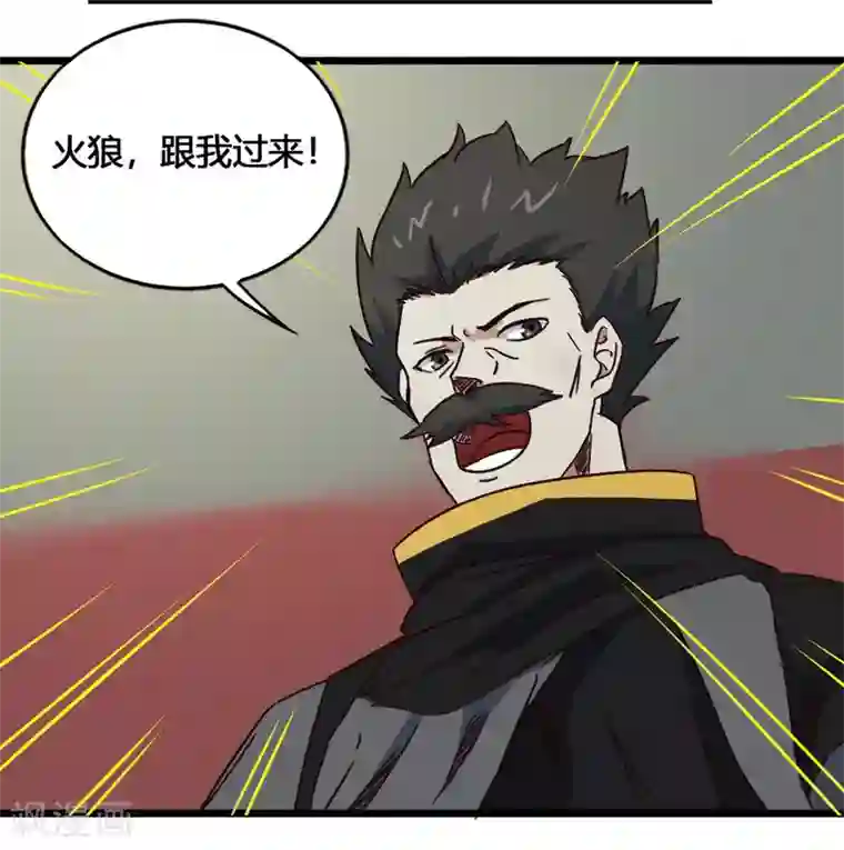 最强妖孽第195话 集结号令