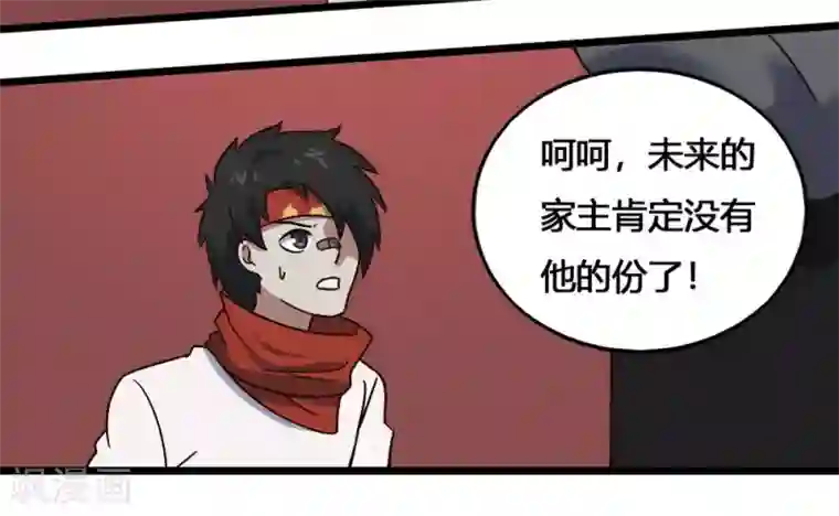 最强妖孽第195话 集结号令