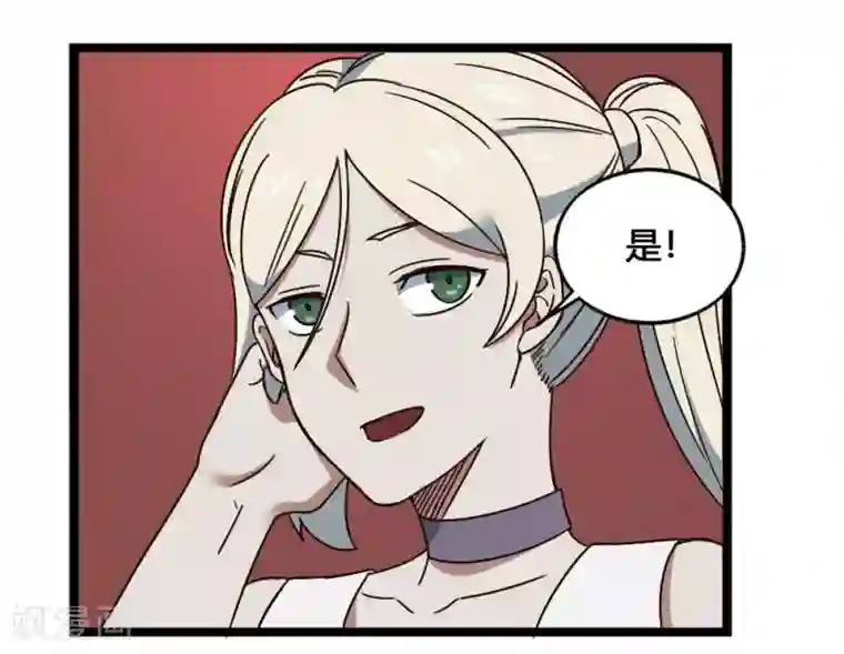 最强妖孽第195话 集结号令