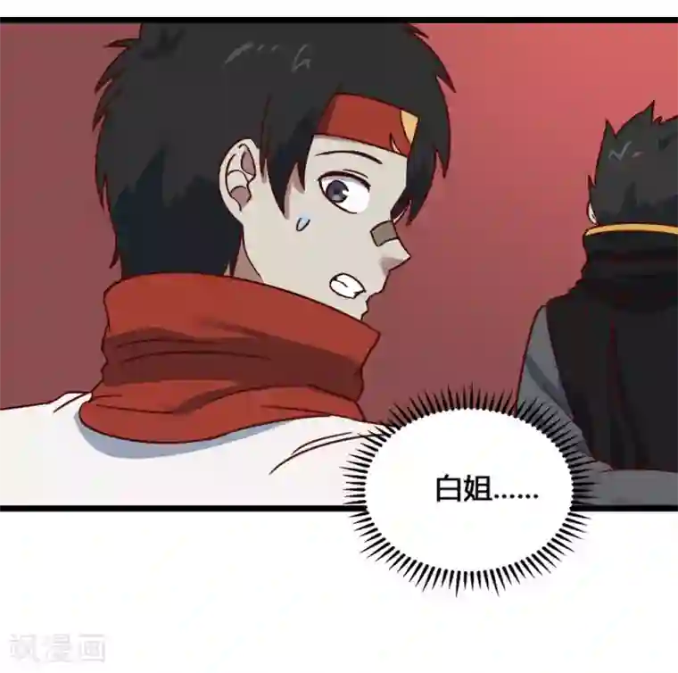 最强妖孽第195话 集结号令