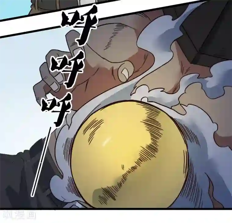 最强妖孽第195话 集结号令