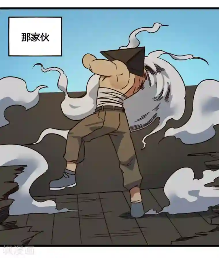 最强妖孽第195话 集结号令