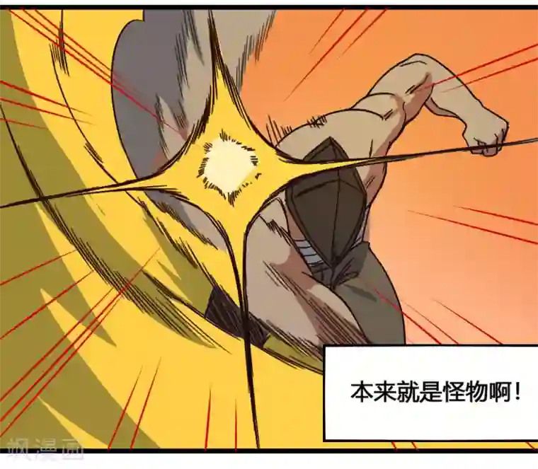 最强妖孽第195话 集结号令