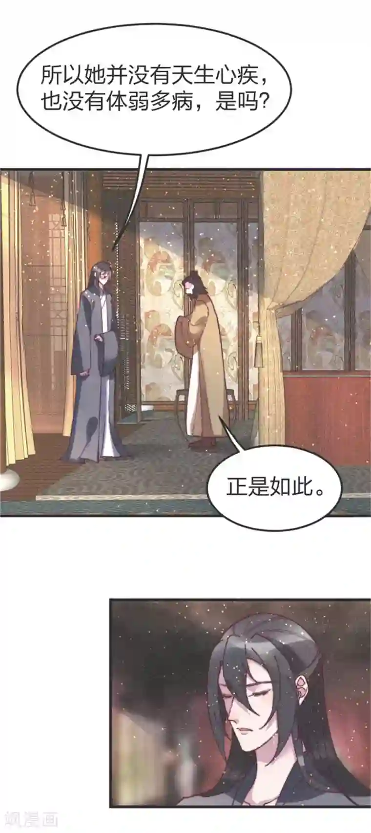 医妃倾城：王妃要休夫第84话 一切都完了