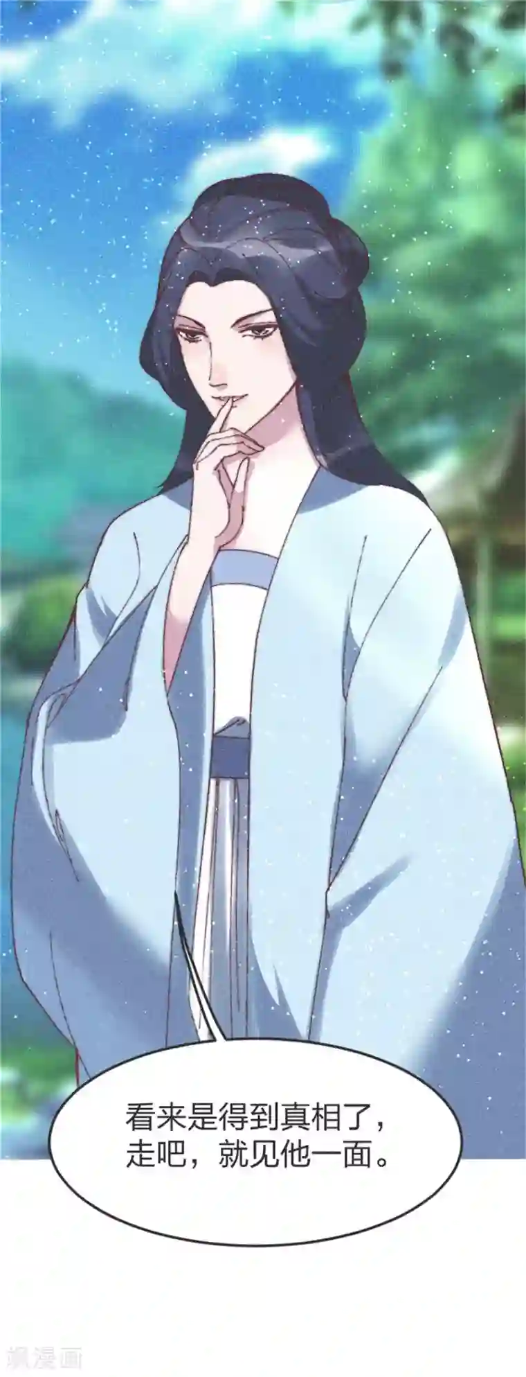 医妃倾城：王妃要休夫第84话 一切都完了