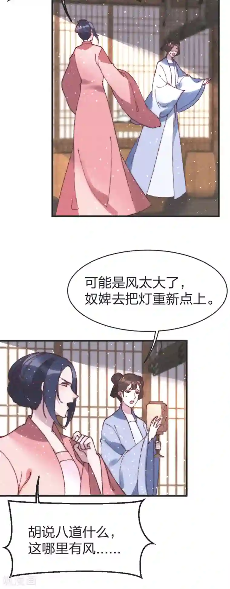 医妃倾城：王妃要休夫第85话 我可以帮你