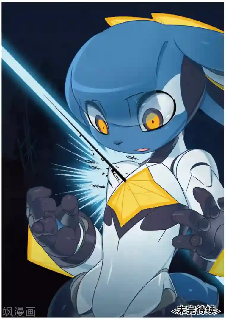 星之传说第226话 复制喵2