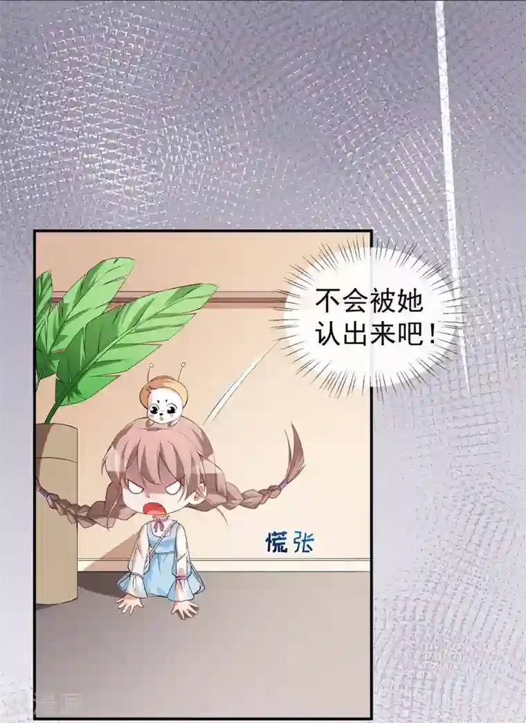 颜值在线游戏第57话 噩梦