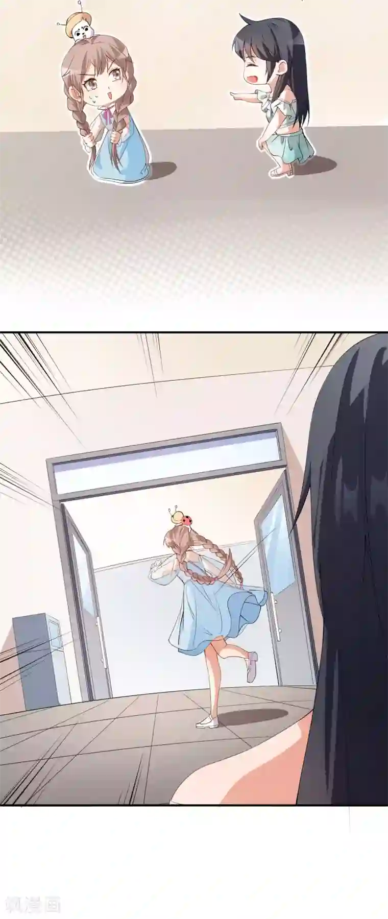 颜值在线游戏第57话 噩梦