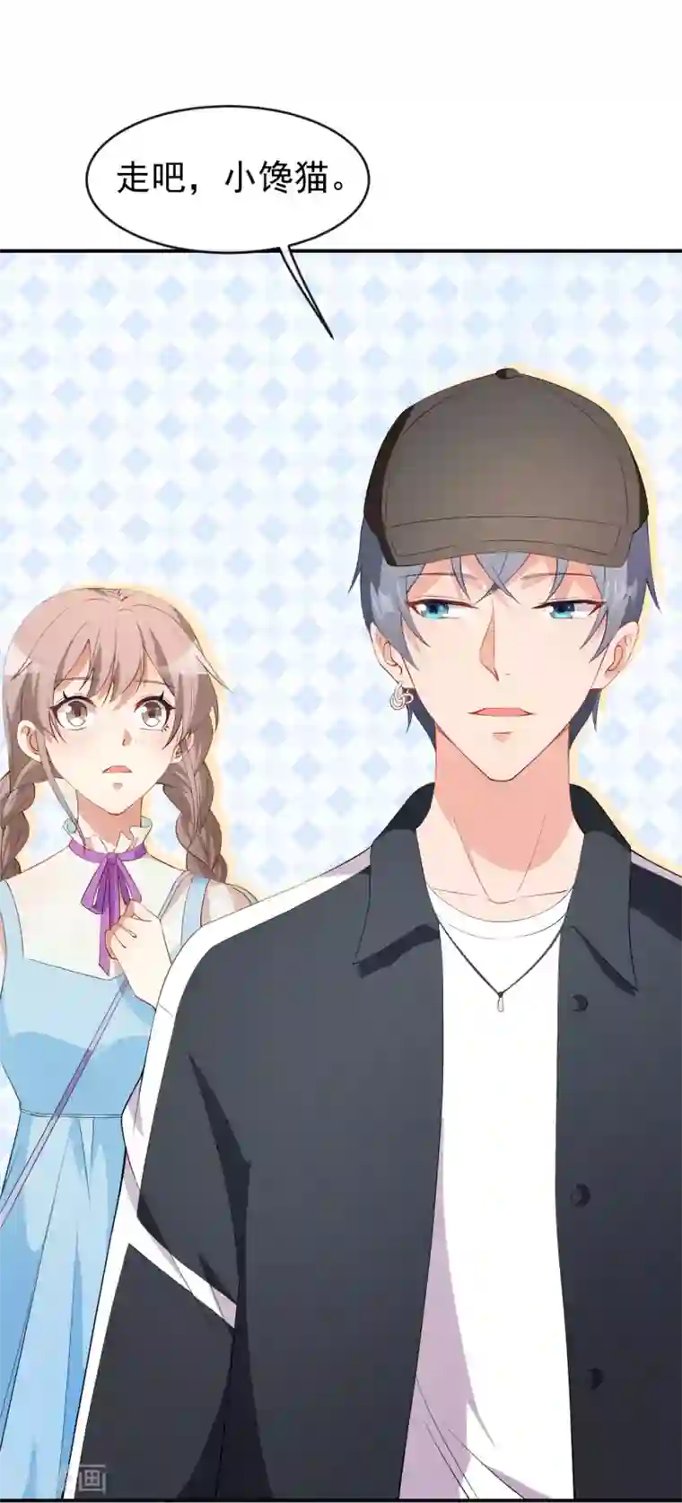 颜值在线游戏第57话 噩梦