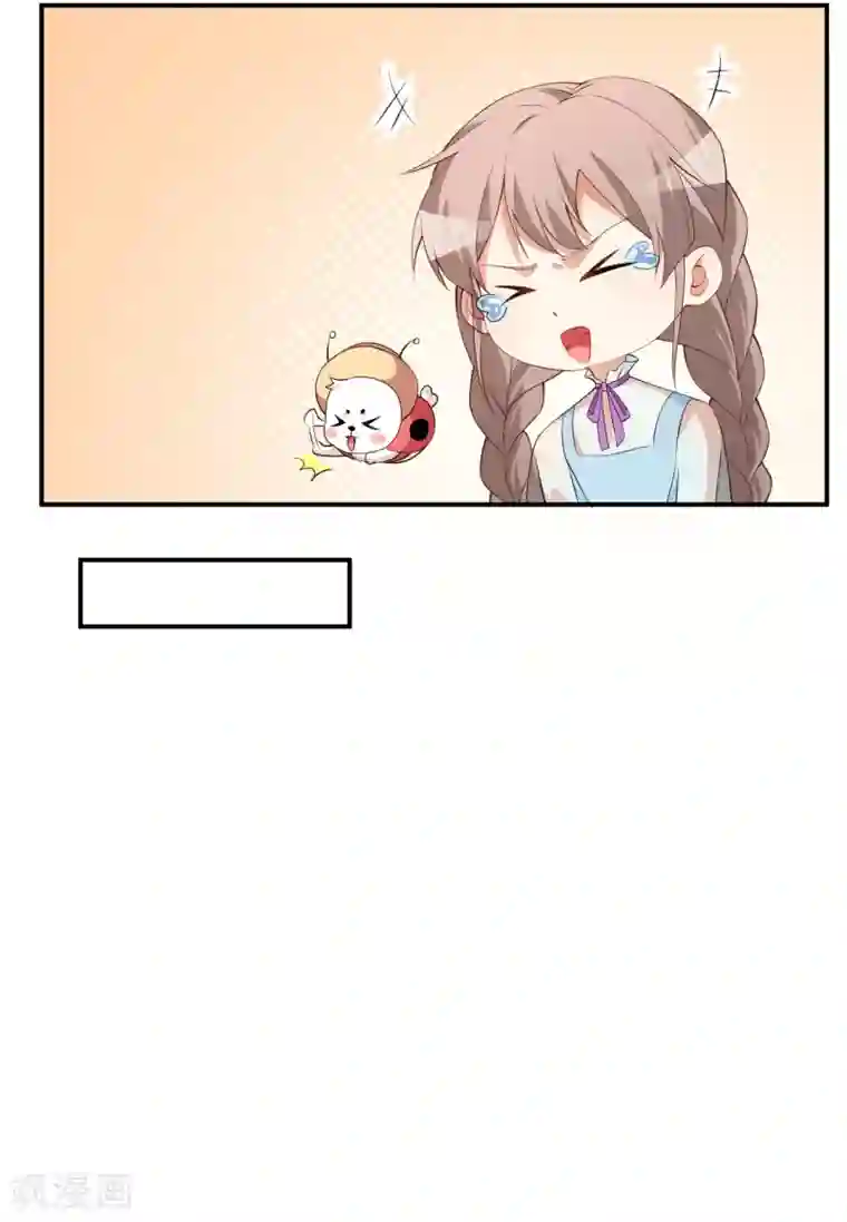 颜值在线游戏第58话 我相信你