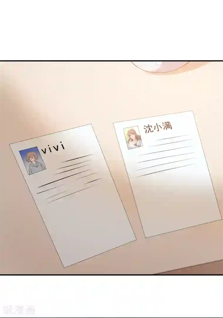 颜值在线游戏第58话 我相信你