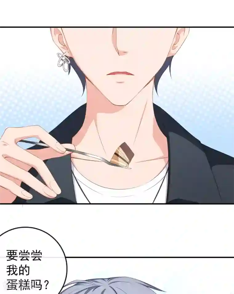 颜值在线游戏第58话 我相信你