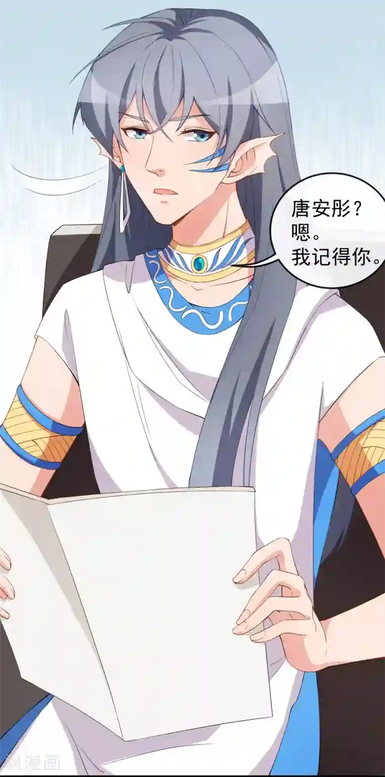 颜值在线游戏第59话 拍摄水下戏份