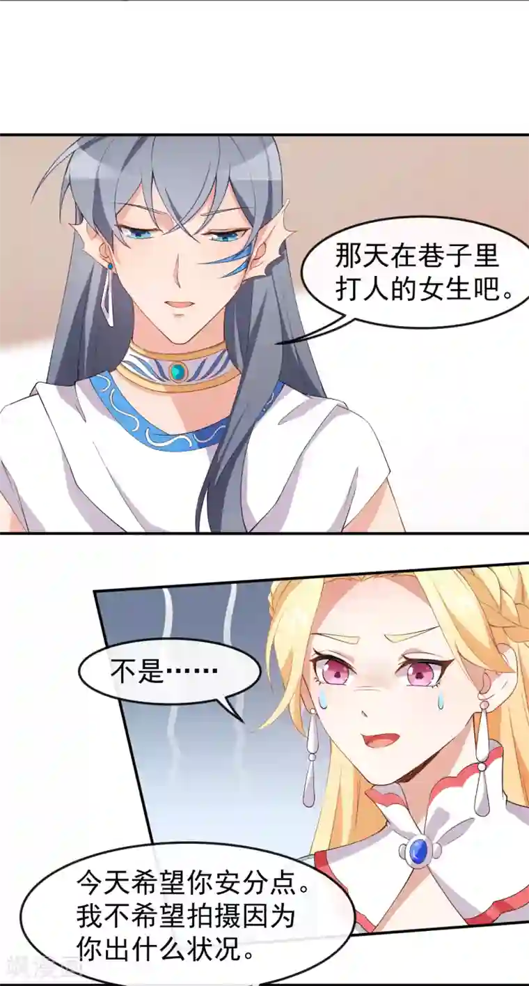 颜值在线游戏第59话 拍摄水下戏份