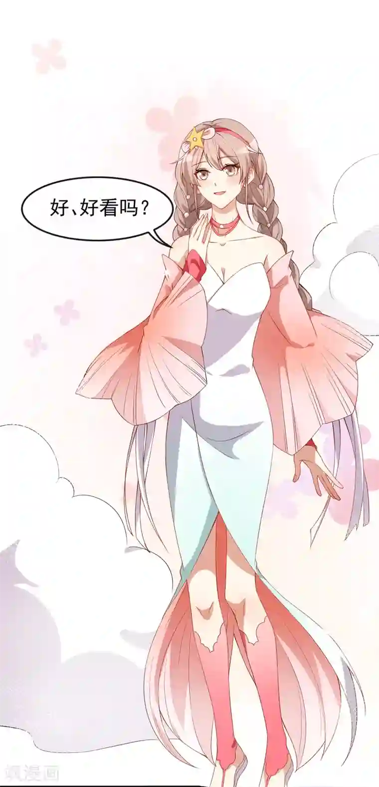 颜值在线游戏第59话 拍摄水下戏份