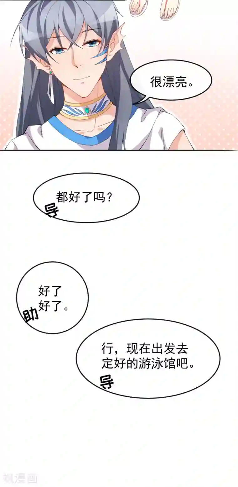 颜值在线游戏第59话 拍摄水下戏份