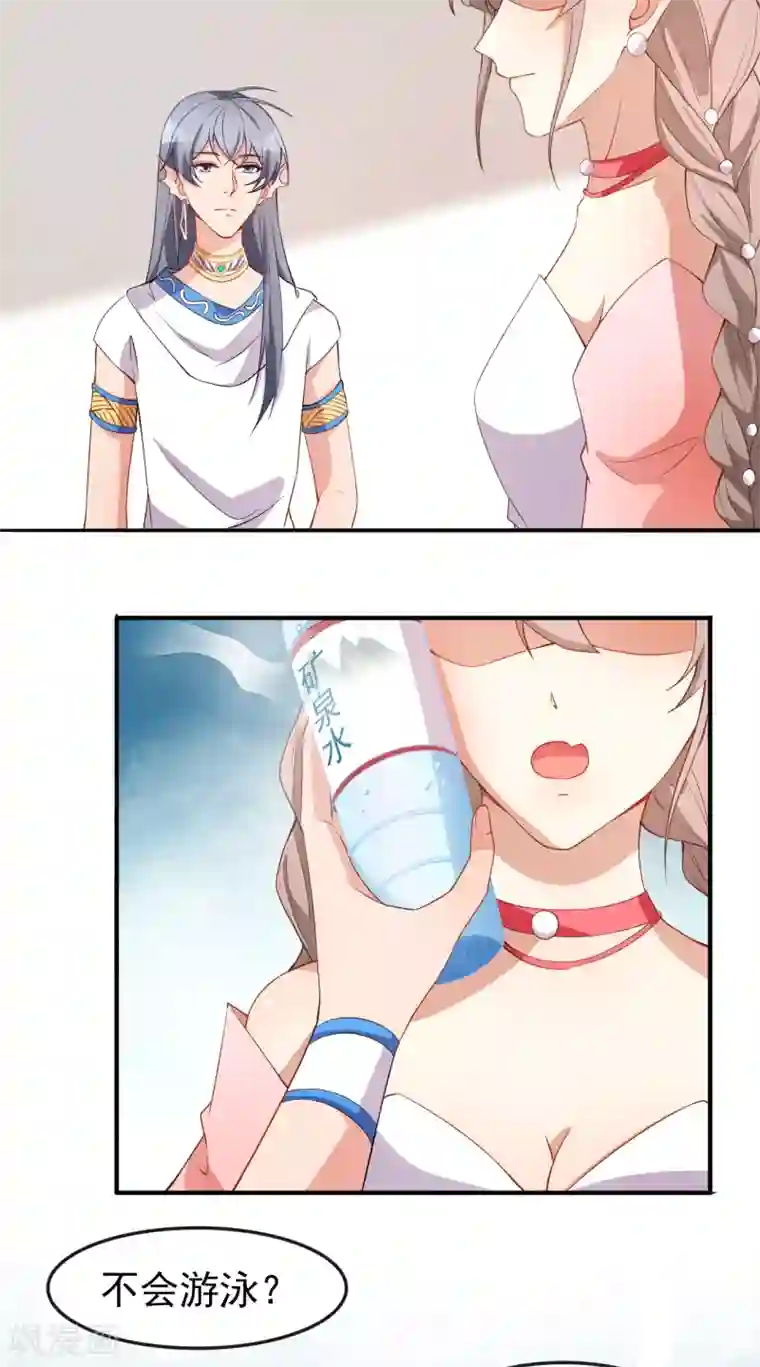 颜值在线游戏第59话 拍摄水下戏份