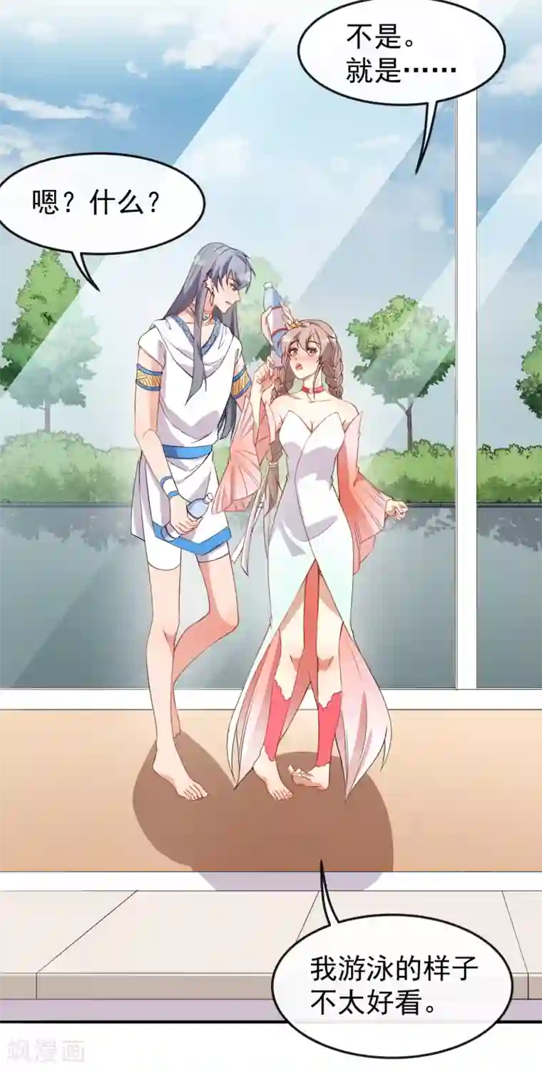 颜值在线游戏第59话 拍摄水下戏份