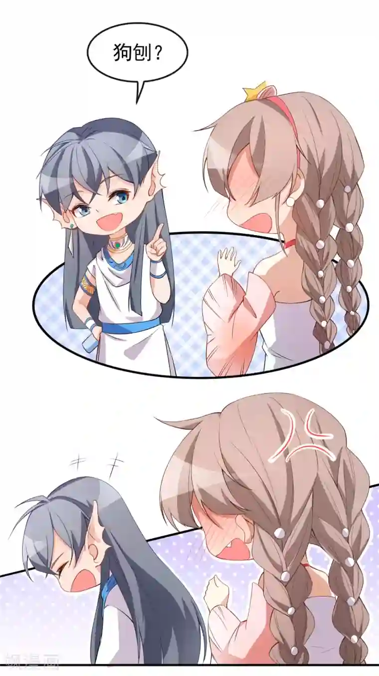 颜值在线游戏第59话 拍摄水下戏份