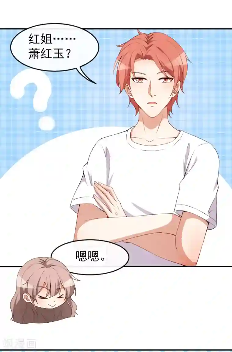 颜值在线游戏第59话 拍摄水下戏份