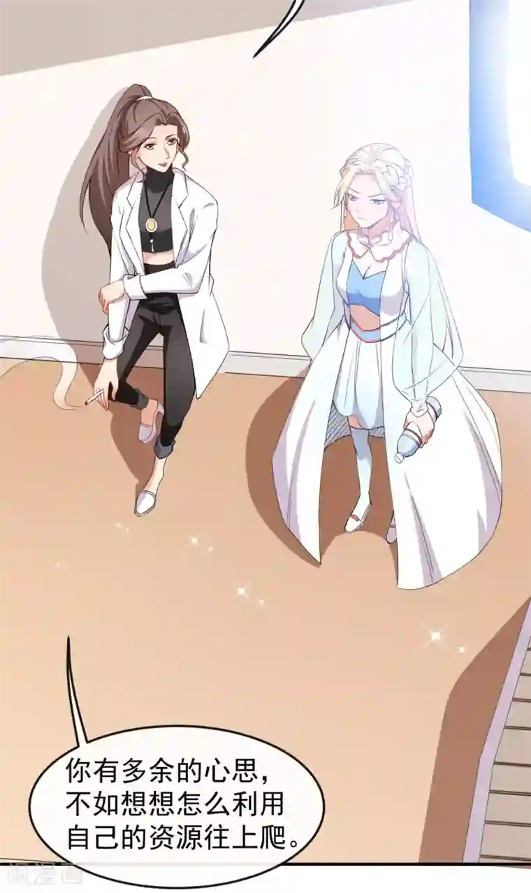 颜值在线游戏第59话 拍摄水下戏份