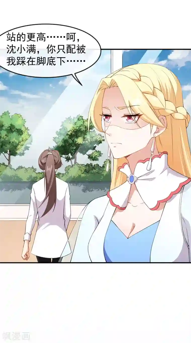 颜值在线游戏第59话 拍摄水下戏份