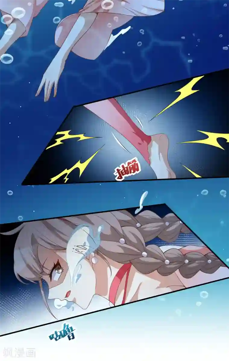 颜值在线游戏第59话 拍摄水下戏份