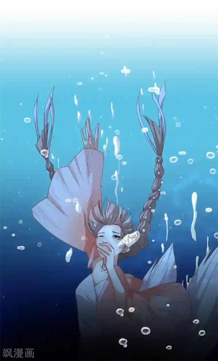 颜值在线游戏第59话 拍摄水下戏份