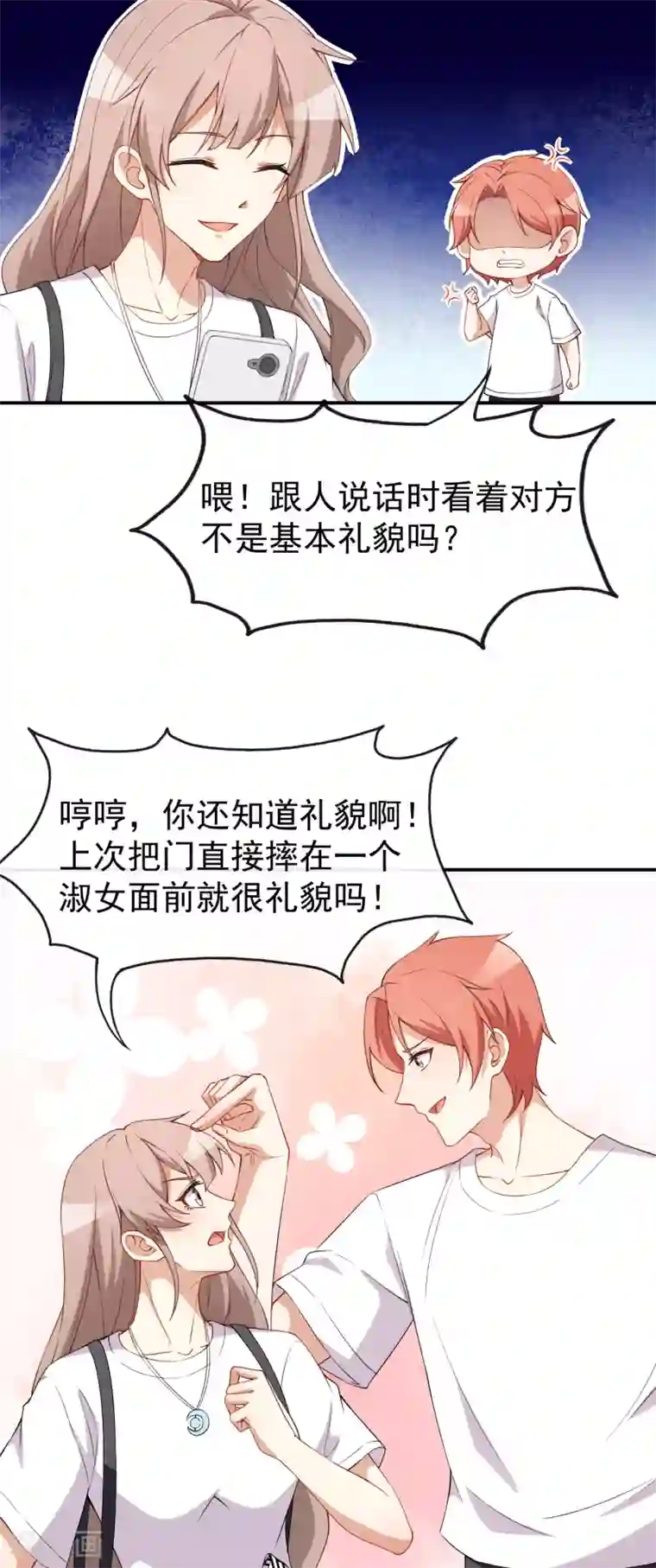 颜值在线游戏第59话 拍摄水下戏份