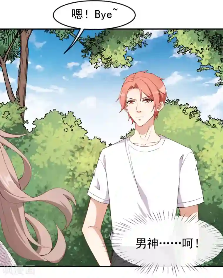 颜值在线游戏第59话 拍摄水下戏份