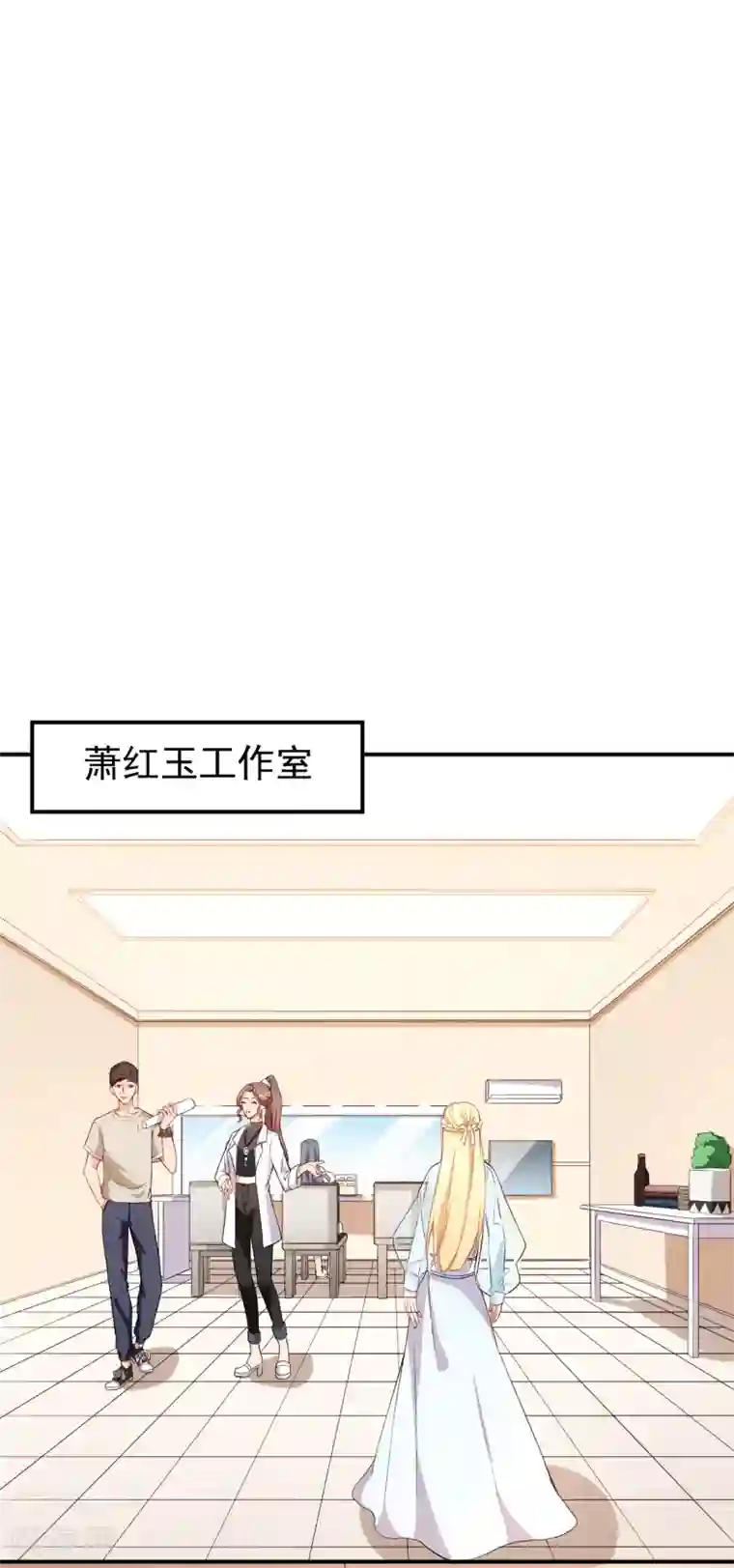 颜值在线游戏第59话 拍摄水下戏份